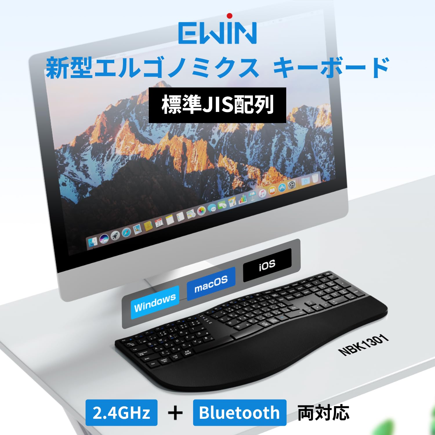 Amazon | EWIN エルゴノミクスワイヤレスキーボード Bluetooth iPad