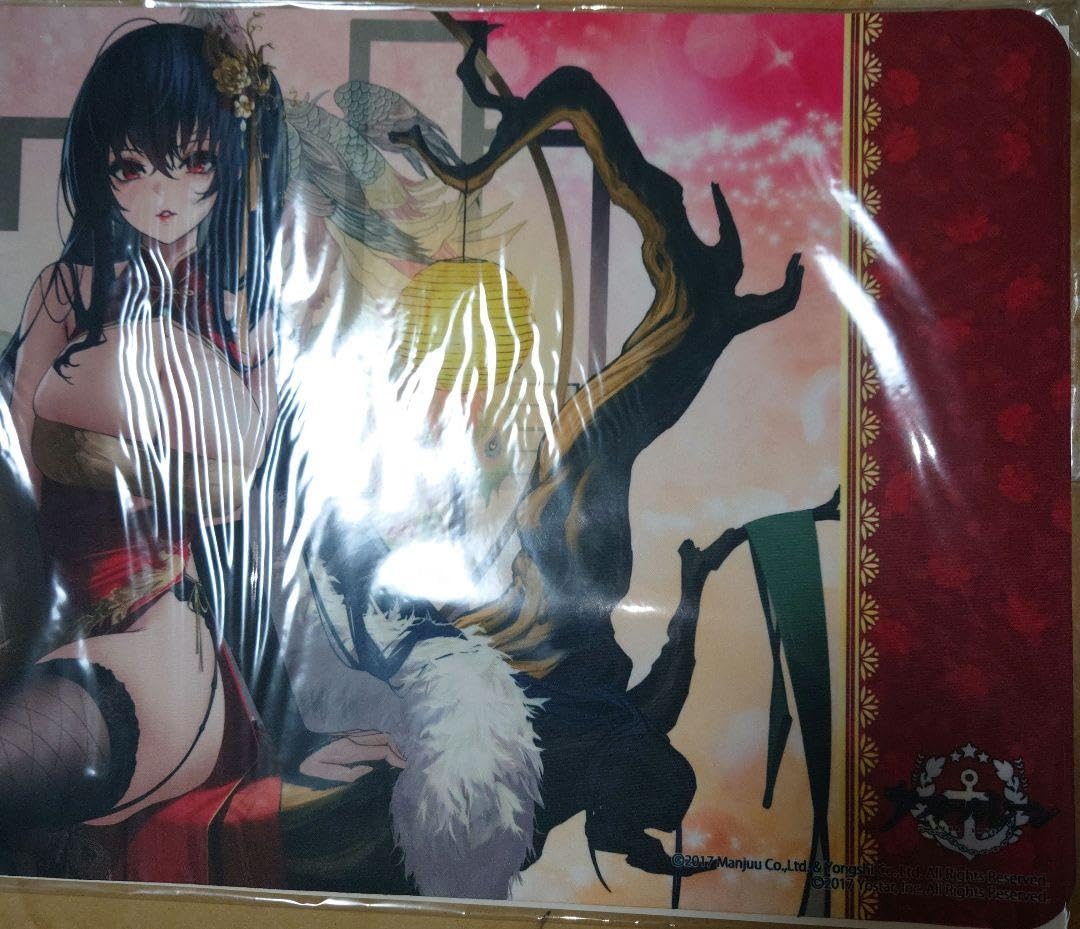 Amazon.co.jp: アズールレーン トレカアイテムくじ 大鳳 チャイナver