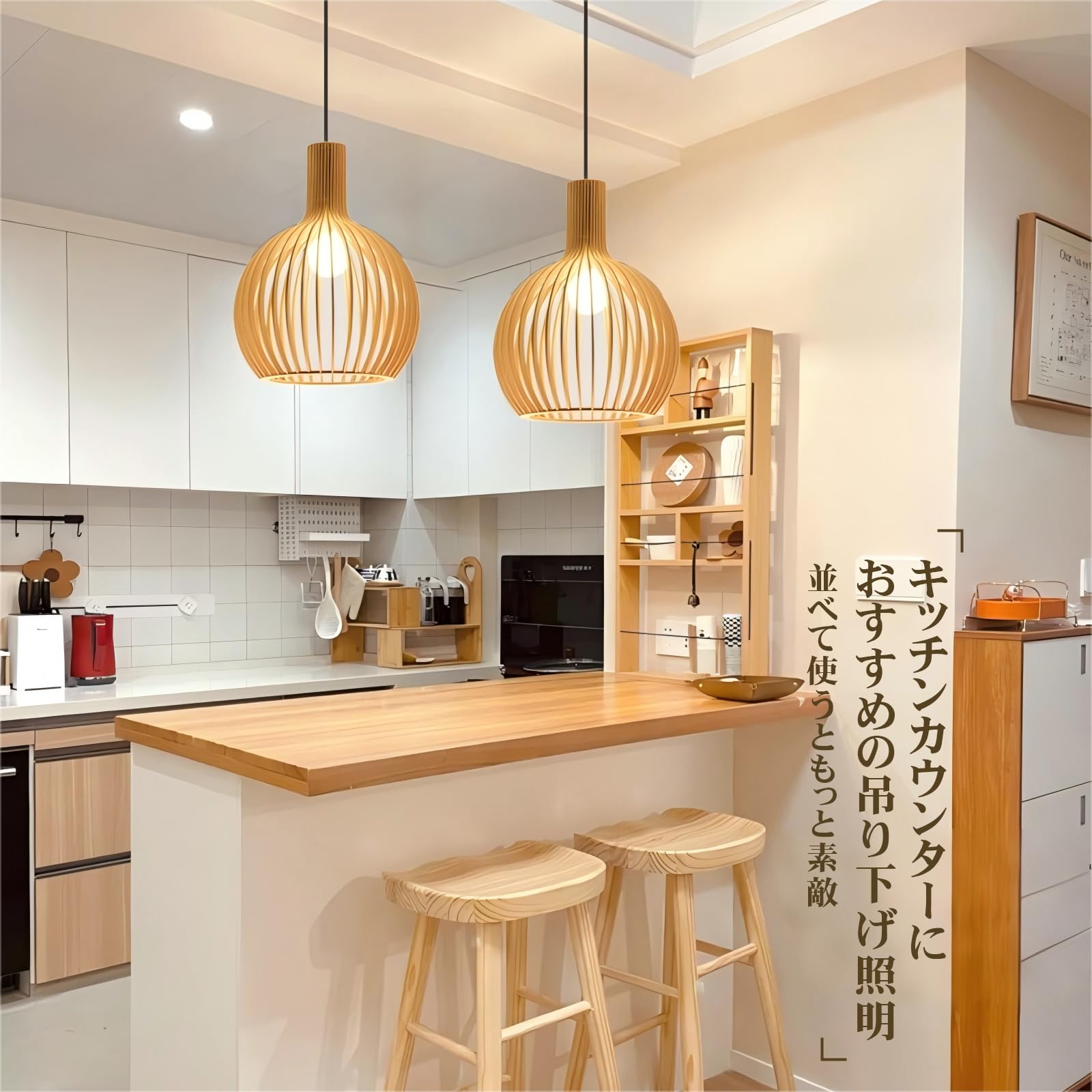 Amazon.co.jp : ペンダントライト 和風 ペンダント照明 おしゃれ 木製