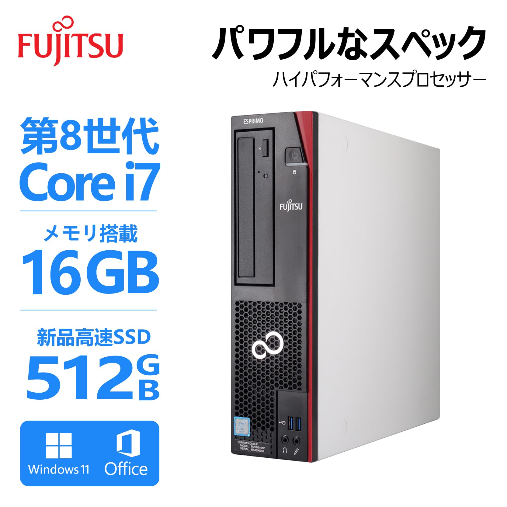 Amazon.co.jp: 【整備済み品】 【Amazon.co.jp 限定】富士通