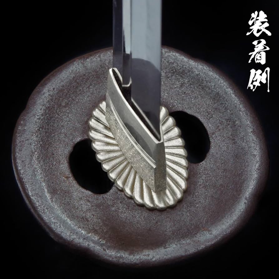 Amazon.co.jp: 《菊の御紋章》から創作された『菊花切羽