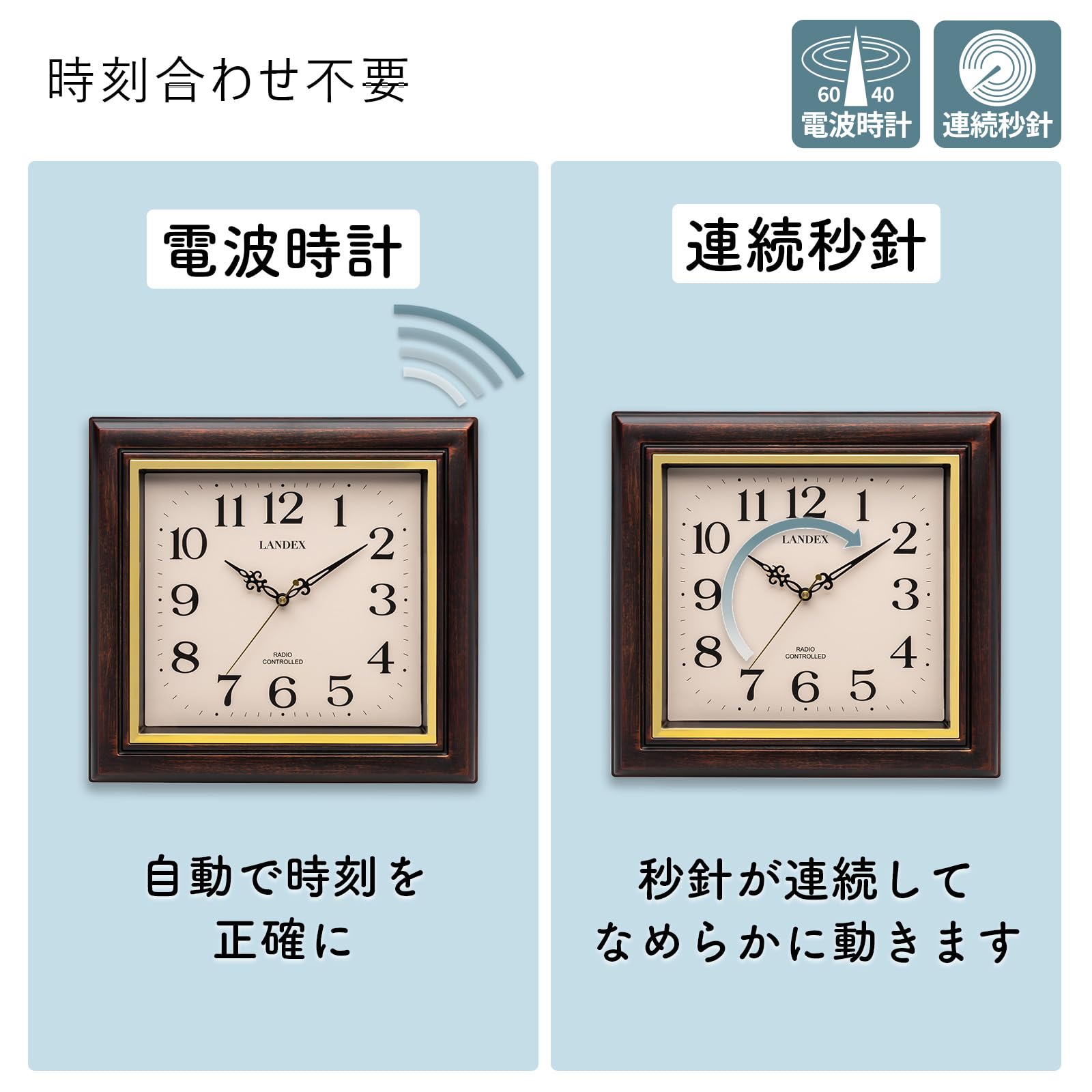 自立式時計 Amazon.co.jp: ランデックス(Landex) 掛け時計 アナログ 門時 電波