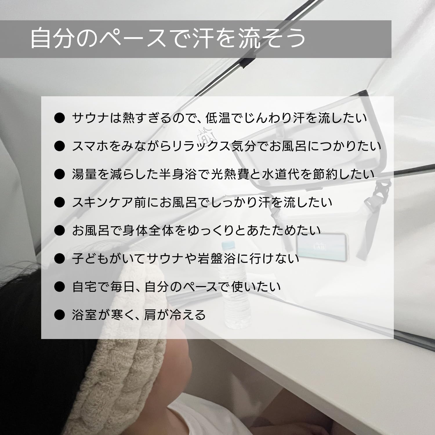 Amazon.co.jp: BIBILAB(ビビラボ) おうちテントサウナ テント内に蒸気