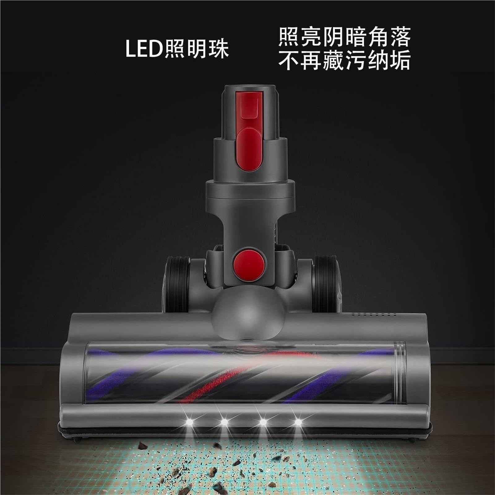 Spazzola Motorizzata Compatibile Con Dyson V7 V8 V10 V11
