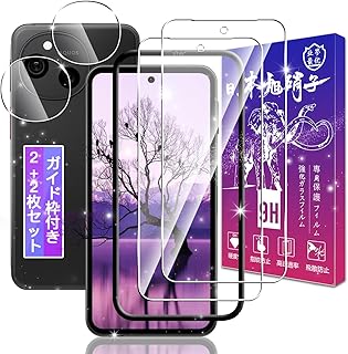 対応 AQUOS sense10 ガラスフィルム 2枚 + レンズ保護フィルム 2枚 6.1インチ 【ガイド枠付き 日本旭硝子製】 対応 AQUOS sense10 SH-53F SH-M33 フィルム 強化ガラス 用 アクオスセンス10 保護フィルム ケース カバー 硬度9H 指紋認証対応 高感度タッチ ラウンドエッジ加工 簡単貼り付け FAMROLLS正規品