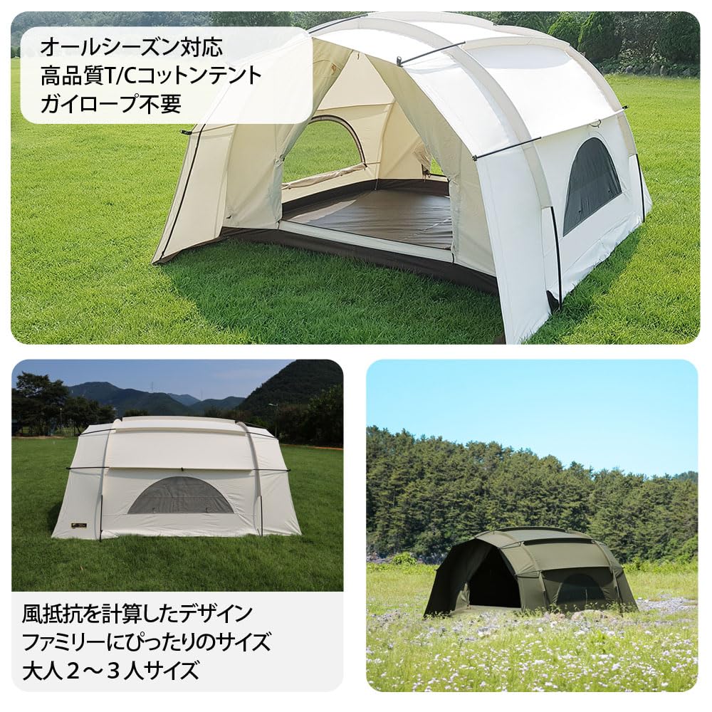 ベージュ ドーム型 テント Amazon.co.jp: CAMPING KAN キャンピングカン オークドームS