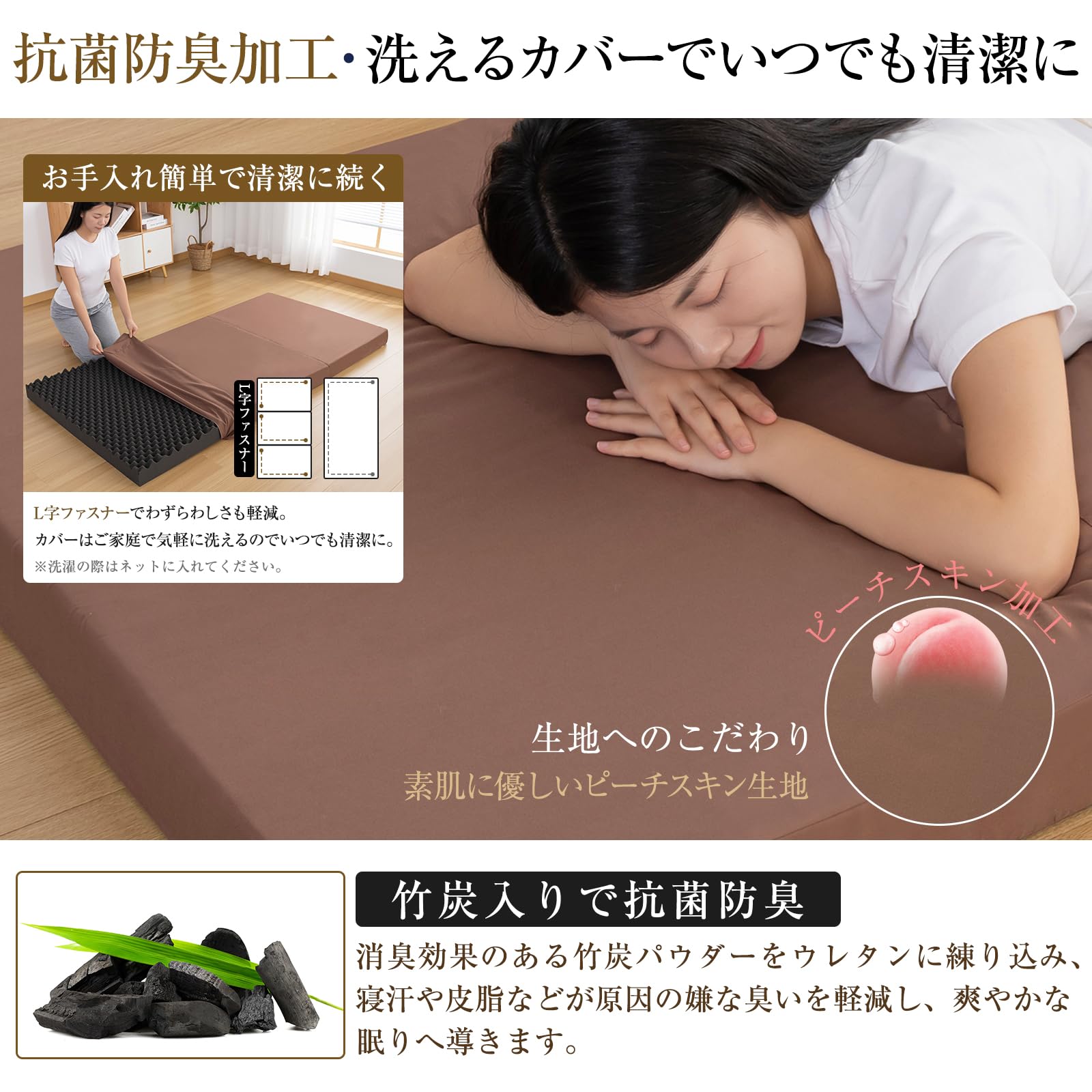 Amazon｜Softimeマットレス セミダブル 三つ折り 高反発 【極厚10cm 程