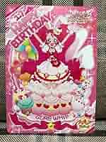 限定 プリキュアアラモード モバイル バッテリー キャラ チャージ ホイップ 71rcWm8JSpL._AC_SY200_QL15_.jpg