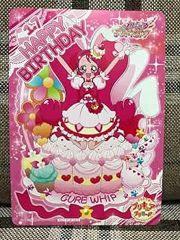 キラキラ☆プリキュアアラモード ミニもふも〜ふ プリティストア 81nZM297dIL._AC_SY200_QL15_.jpg