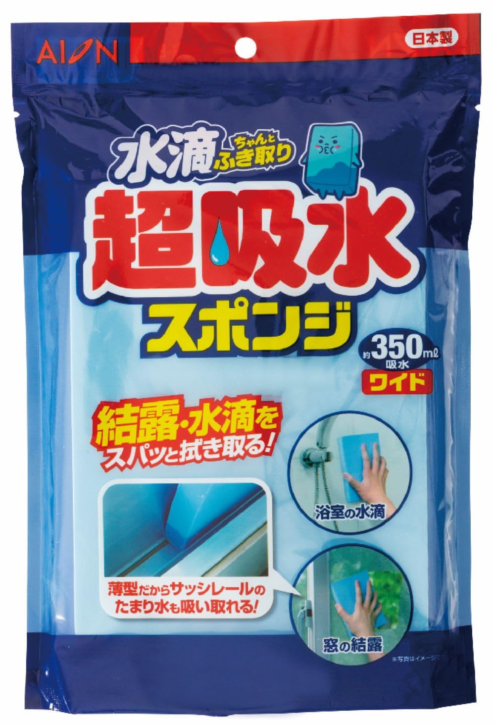 Amazon｜アイオン(Aion) 超吸水スポンジ ブルー 最大吸水量 約350ml 1