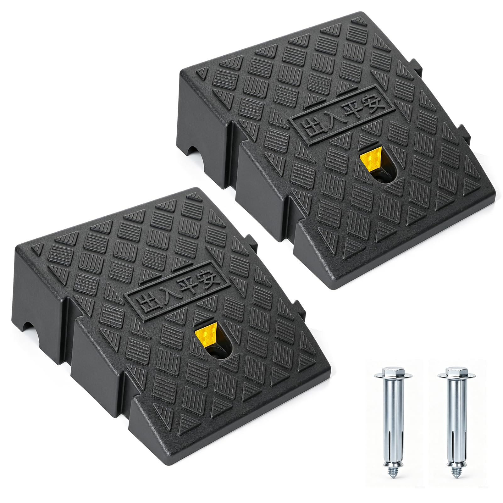 SWAWIS Rampes de Trottoir 2 Pièces 27 x 25 x 13 cm | Rampe de Seuil avec Boulons D'extension Bandes réfléchissantes pour Portes, Marches, Fauteuils Roulants, Motos et Scooters