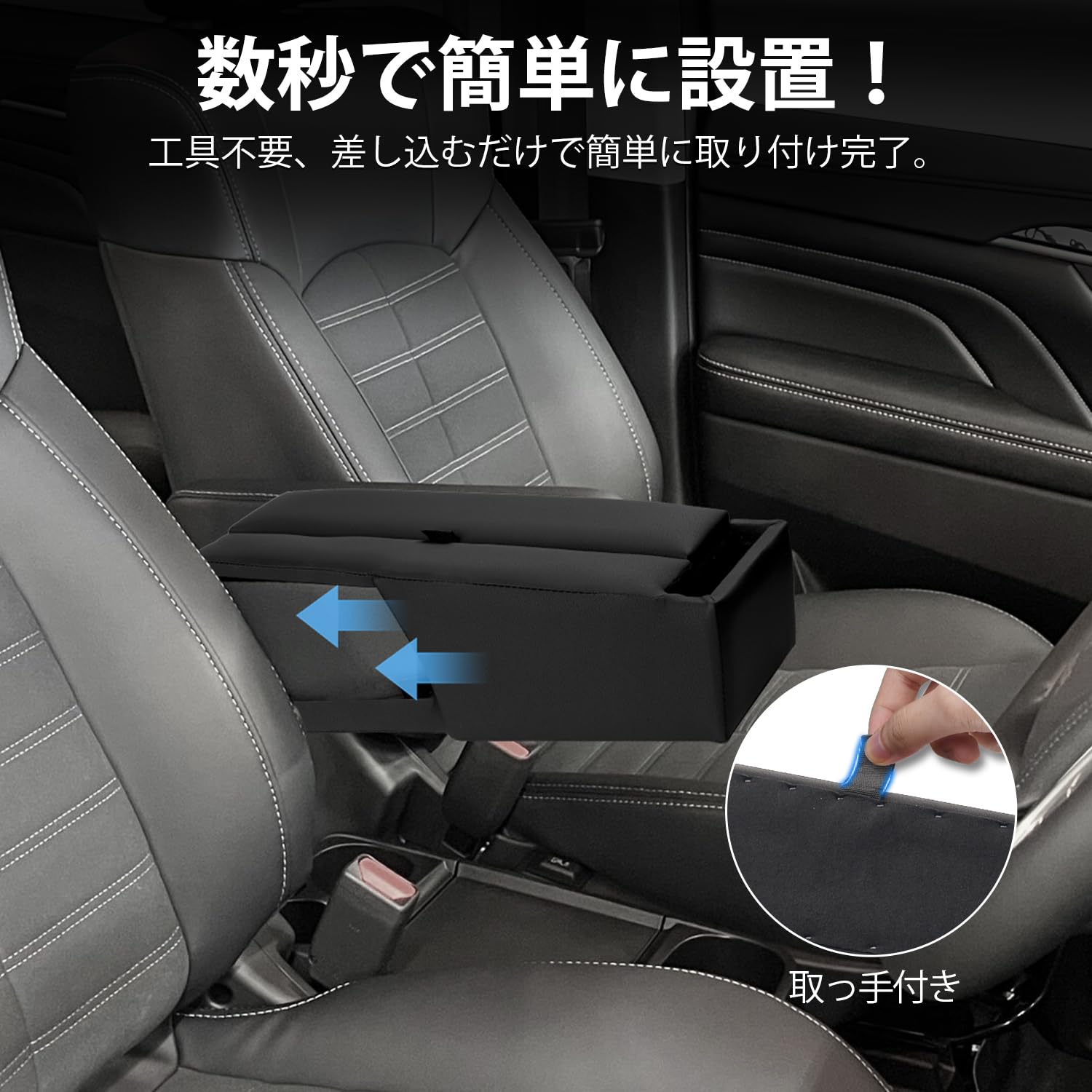 Amazon.co.jp: Auto Spec 三菱 デリカ D5 D:5 後期 専用 アームレスト