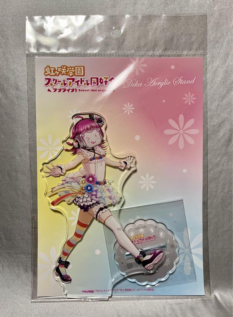 Amazon.co.jp: 虹ヶ咲 天王寺璃奈 アクリルスタンド Love U my friends