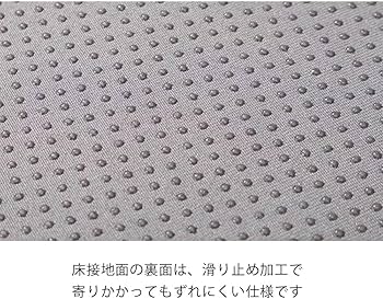 Amazon｜カインズ(CAINZ) 枕にもなる背もたれイス Lepoco アイン