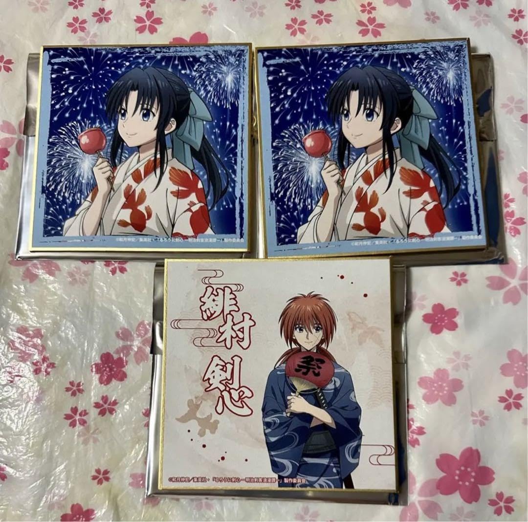 Amazon | るろうに剣心 緋村剣心 神谷薫 夏祭りver 色紙 3枚セット