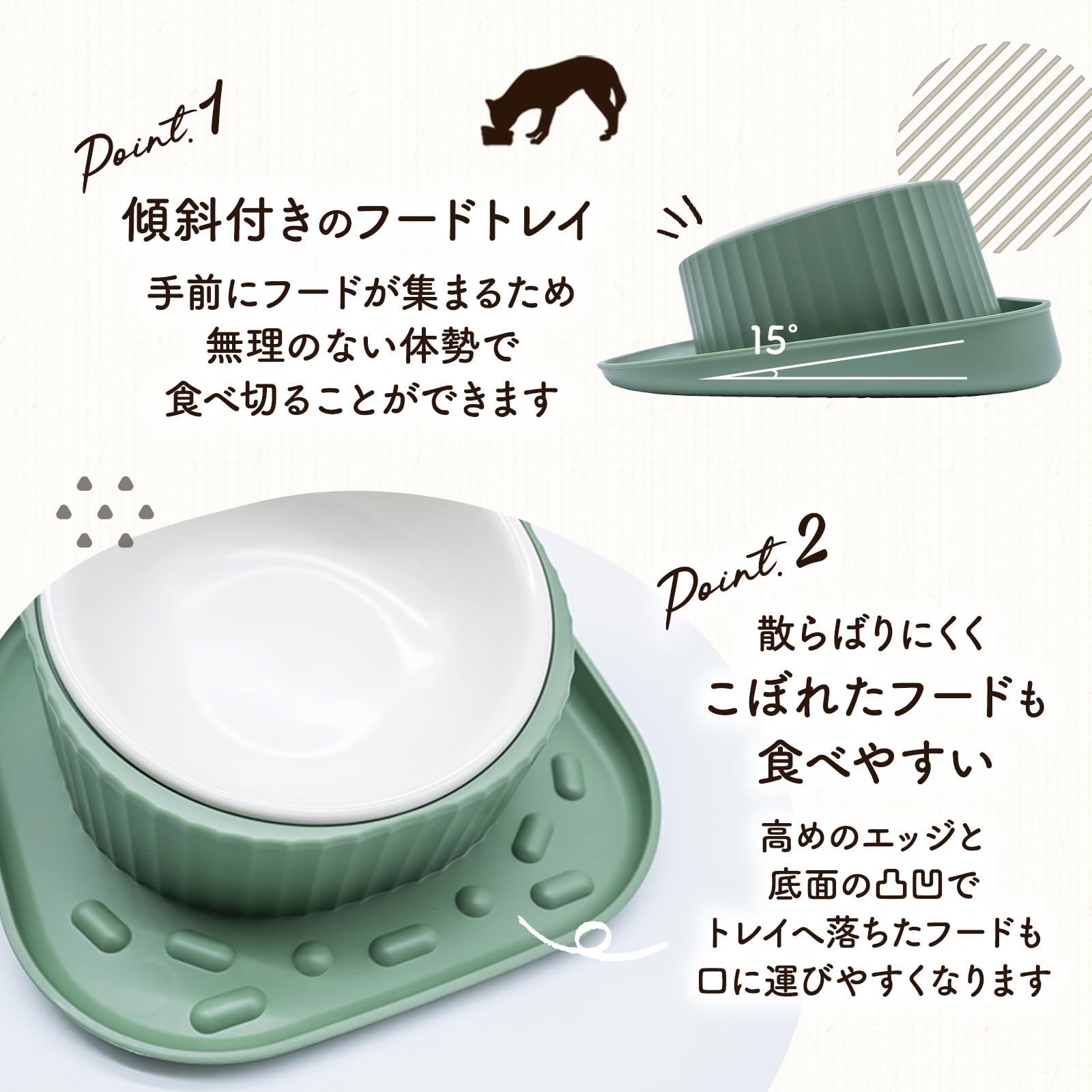 Amazon | Pets Family(ペッツファミリー) フードボウル 犬 猫 ペット