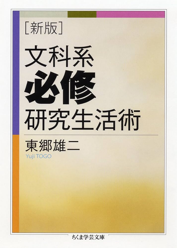 【中古】 東京都の美術科参考書 ２０２１年度版/協同出版/協同教育研究会 中古】 東京都の美術科参考書 2021年度版/協同出版/協同教育