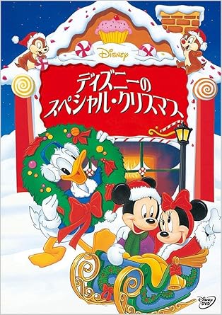 ディズニーのスペシャル クリスマス 期間限定 Dvd Amazon De Dvd Blu Ray