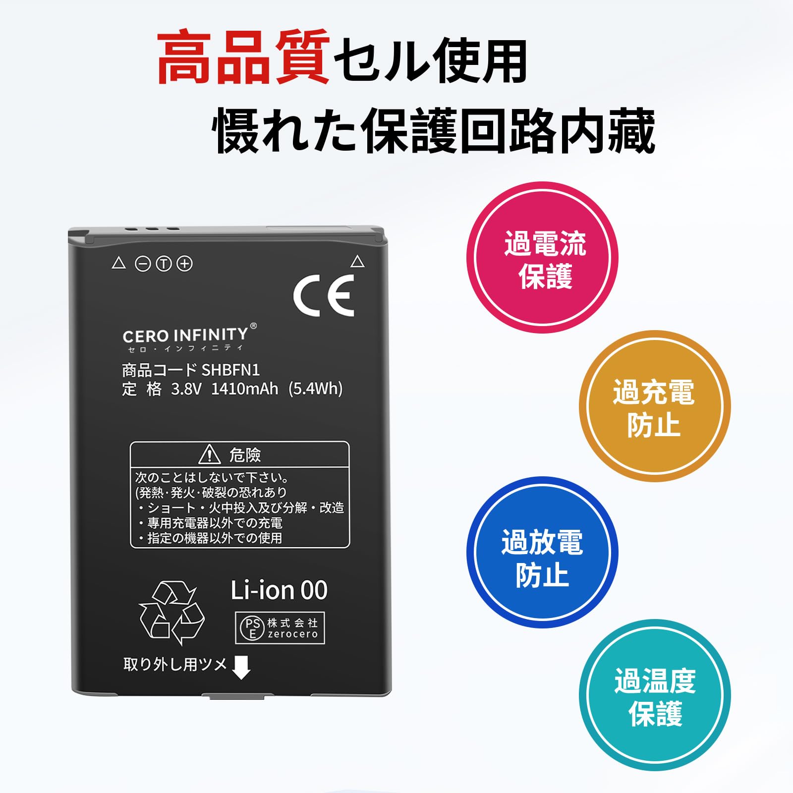 Amazon | SHARP対応Aquos 501SH /504SH /505SH 電池 対応用 3.8V