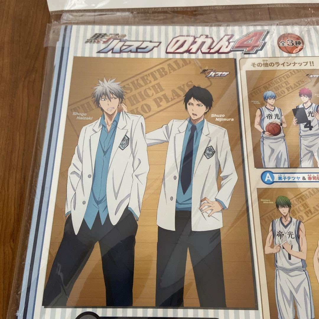 黒子のバスケ 黒バス のれん4 C 灰崎祥吾＆虹村修造 書き下ろしイラスト