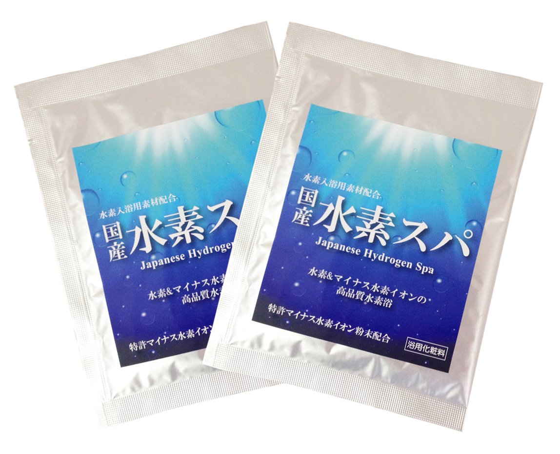 Amazon | 国産水素スパ x 2袋(水素&マイナス水素イオンの水素浴