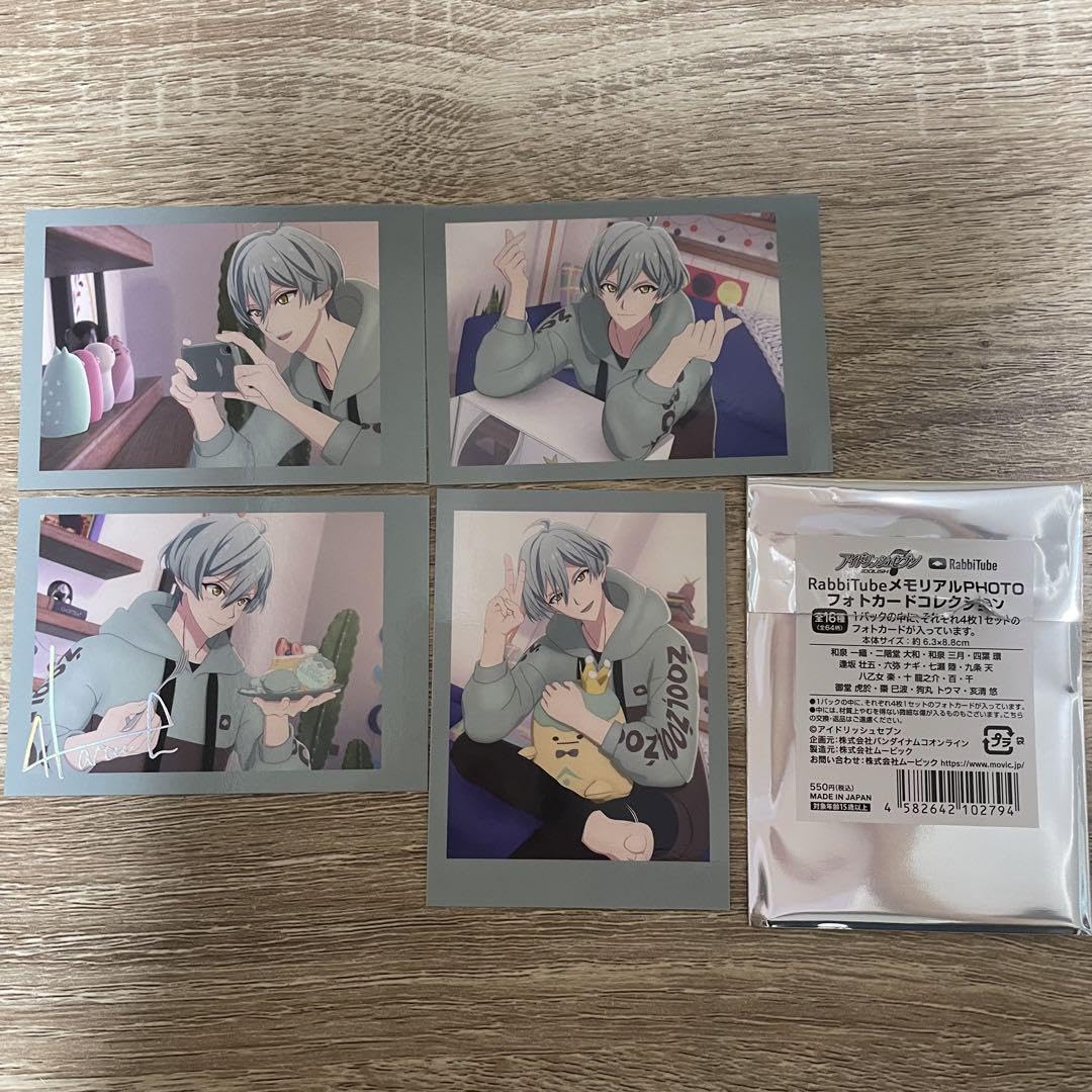 Amazon.co.jp: アイナナ RabbiTube ラビチューブ 亥清悠 フォトカード
