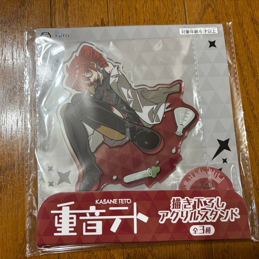 重音テト　描き下ろしアクリルスタンド　イラスト1 Amazon.co.jp: 重音テト 描き下ろしアクリルスタンド 1点 : おもちゃ