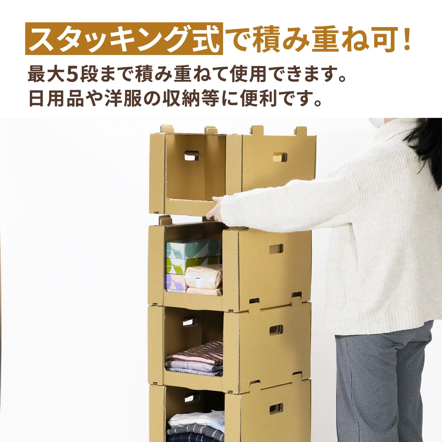 Amazon｜アースダンボール ダンボール スタッキング 収納ボックス 5枚