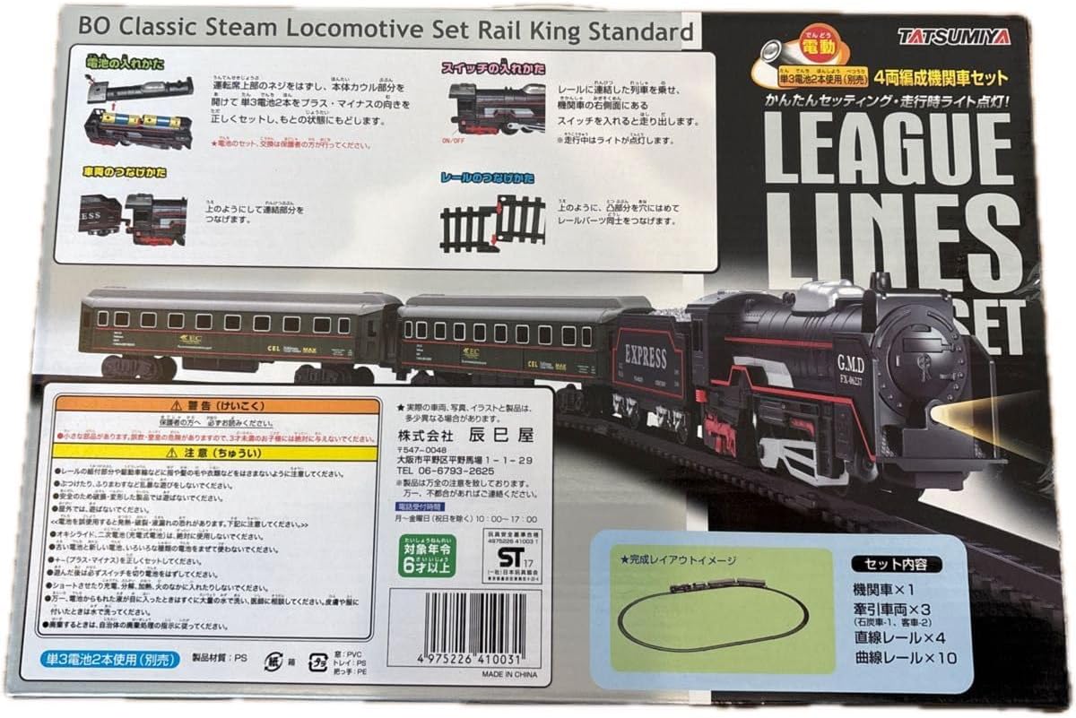 185系 （はまかいじ・踊り子色 )セットより 【クハ185-200・300】 185