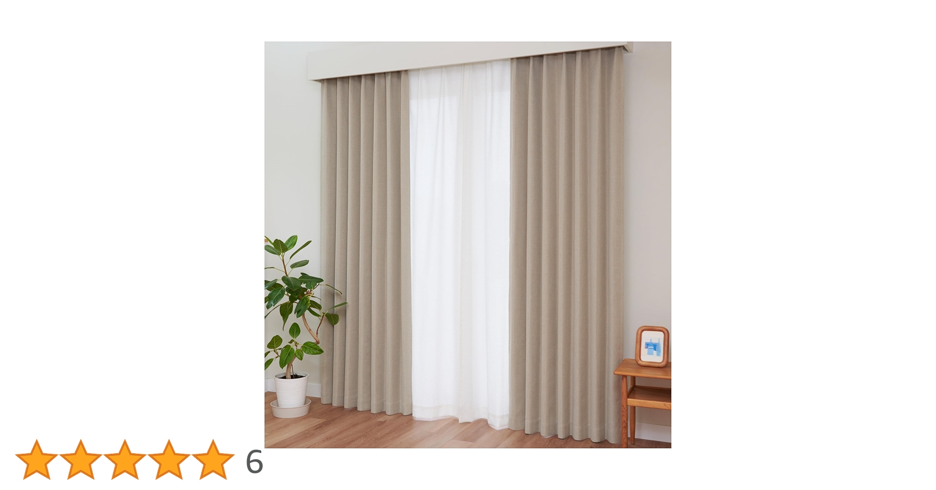 Amazon｜≪オーダー商品≫ 日本製 カーテン研究所≪二級遮光リネン風