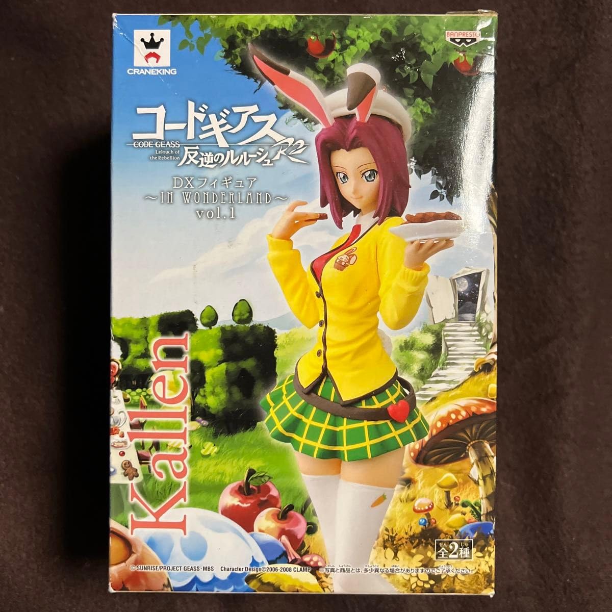 Amazon.co.jp: コードギアス反逆のルルーシュR2 DXフィギュア 紅月