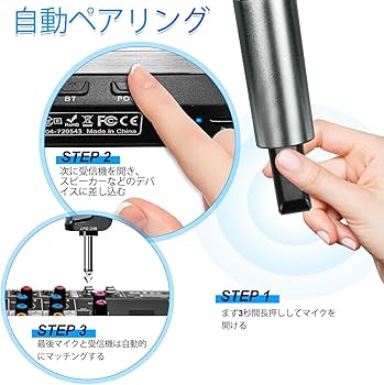 Amazon.co.jp: Kithouse ワイヤレスマイク Bluetoothカラオケマイク 2