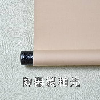 Amazon｜晴れの街ギャラリー 掛け軸 名画 模写複製画 宮本武蔵 枯木鳴