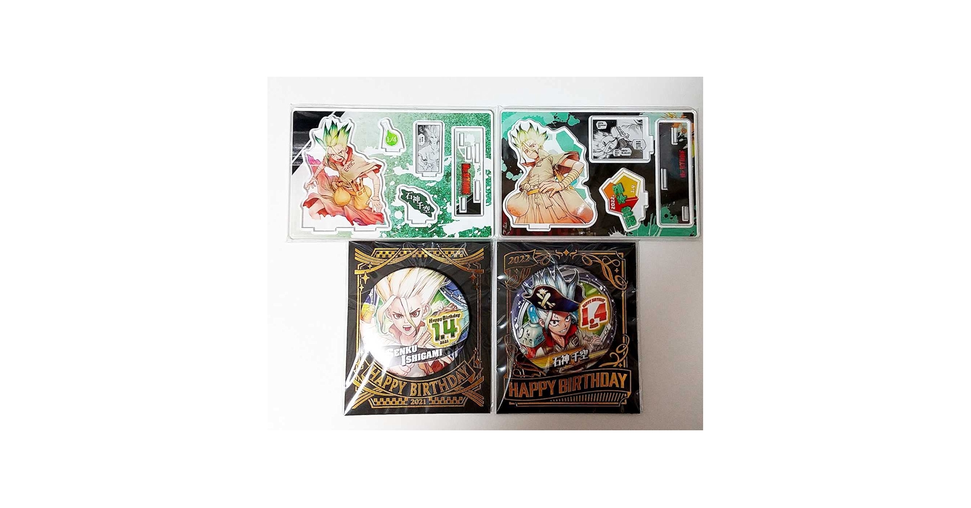 Amazon.co.jp: 石神 千空 名場面ジオラマフィギュア バースデー