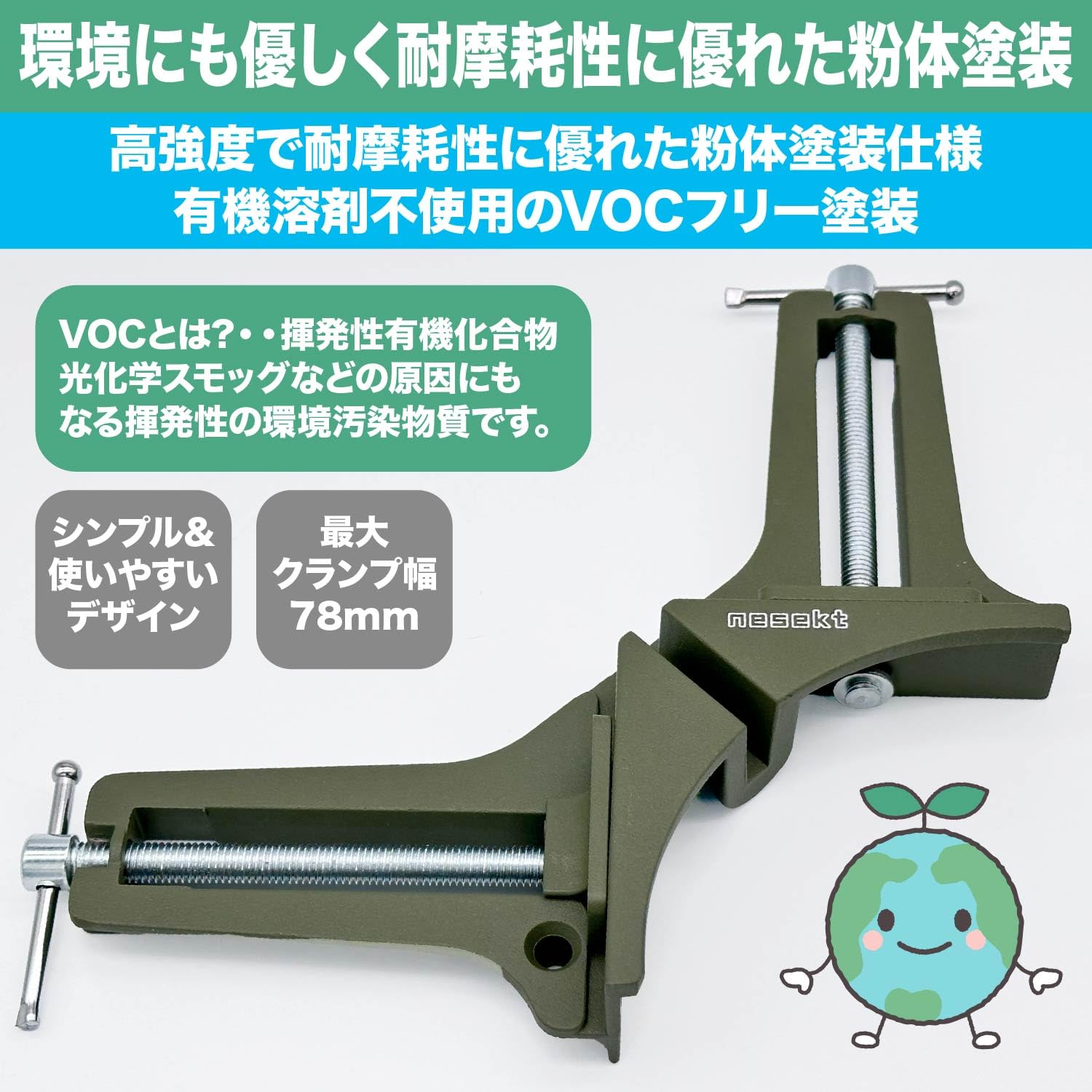 Amazon.co.jp: [ネセクト] コーナークランプ プロフェッショナル