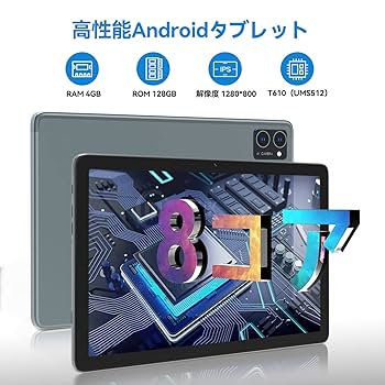 Android タブレット wi-fiモデル 128GB 5GWi-Fi 楽天市場】【世界初Android 14 タブレット】TECLAST P30T