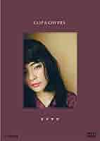 Amazon.co.jp: CLIP&COVERS [DVD] : 田村芽実: DVD