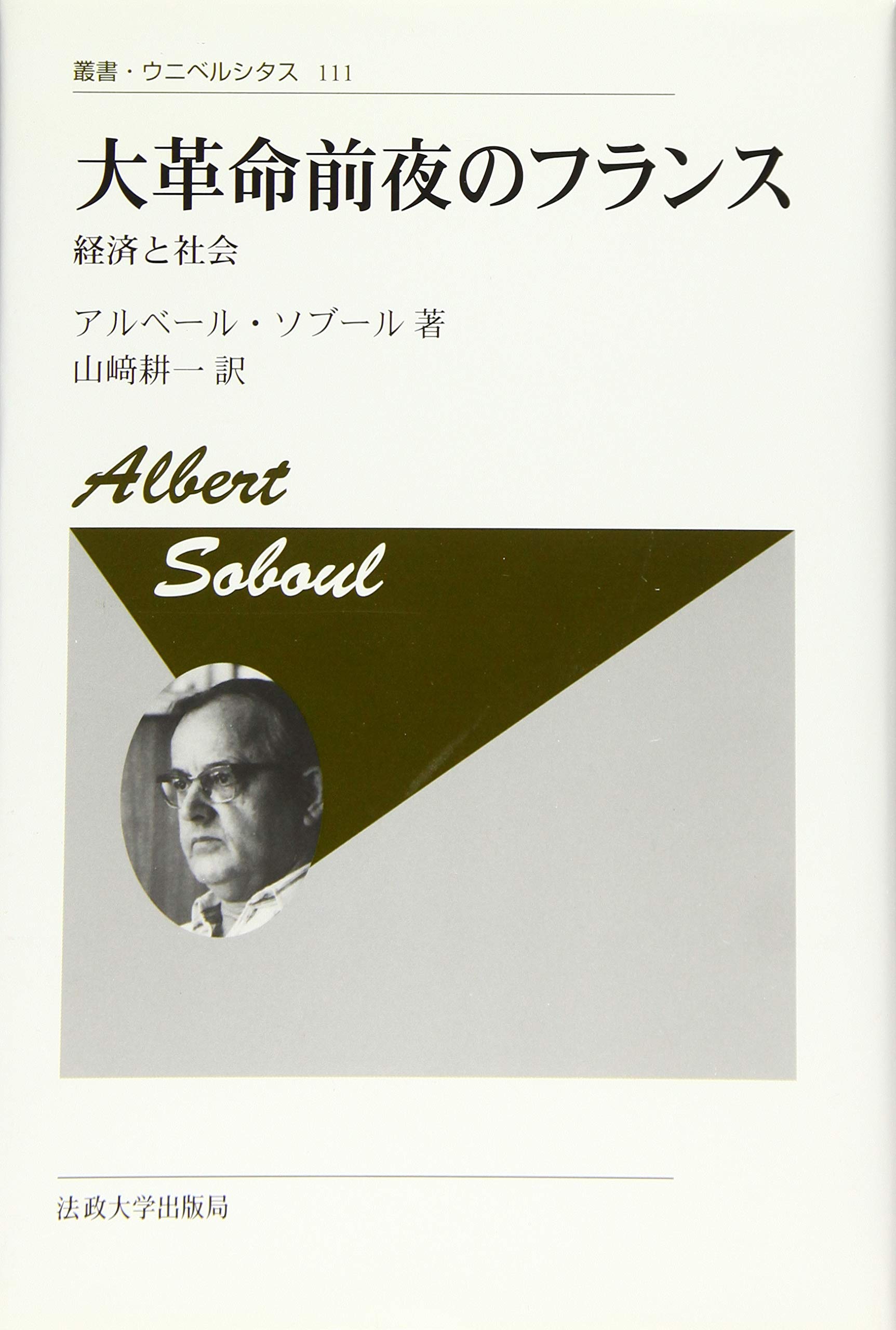 断捨離　まとめて　書巻 11巻セット 文化大革命　アンティーク 断捨離 まとめて 書巻 11巻セット 文化大革命 アンティーク