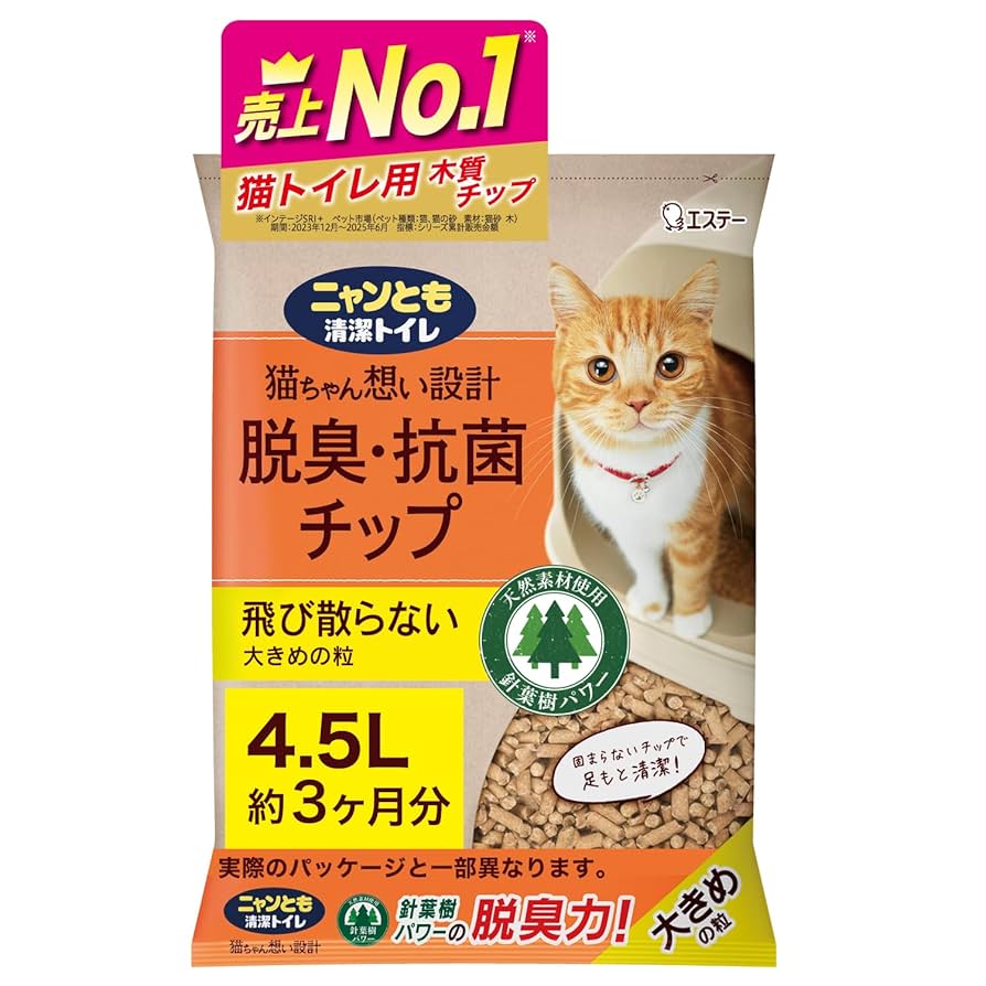 【最安値・1袋950円】猫砂 14袋 ニャンとも清潔トイレ 脱臭・抗菌チップ Amazon | ニャンとも清潔トイレ 花王 脱臭・抗菌チップ 小さめの