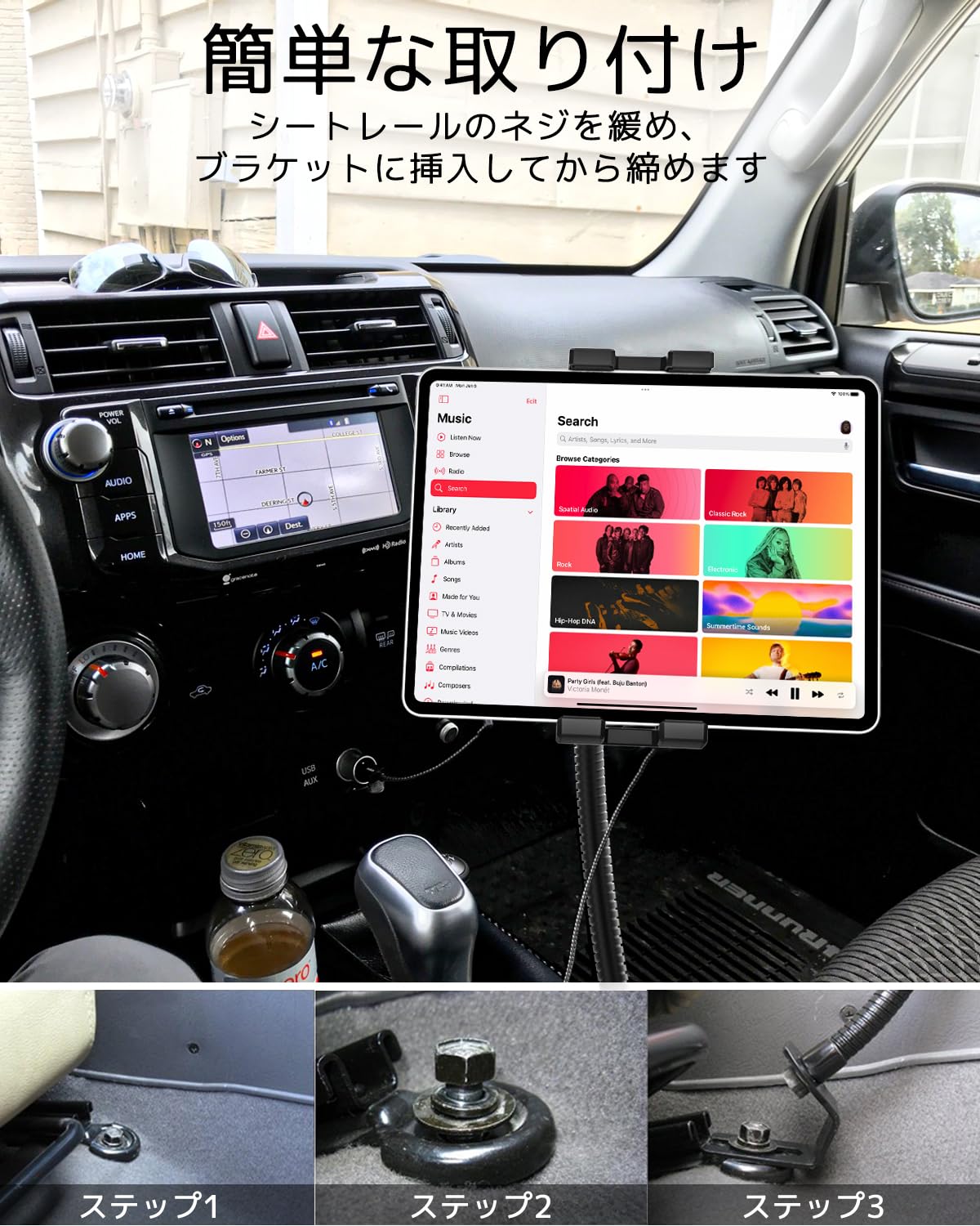 woleyi 車載ホルダー トラック シートレール用 タブレットホルダー カー前 Amazon.co.jp: woleyi 車載ホルダー トラック シートレール用