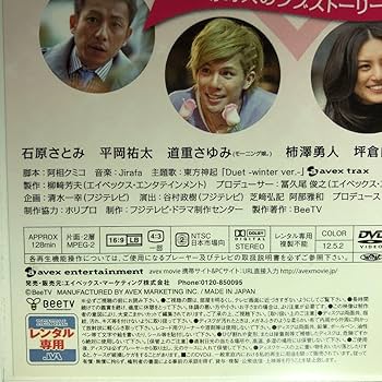 ※新品ケース交換済み　いこか・もどろか [DVD] 新品ケース交換済み いこか・もどろか [DVD]