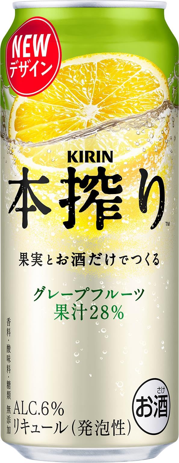Amazon.co.jp: KIRIN本搾り チューハイ500ml キリン 本搾りチューハイ