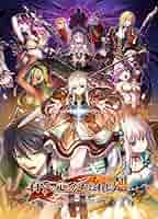 百千の定にかわたれし剋 発売記念抽選会 夜ノみつき先生の直筆イラストサイン色紙 百千の定にかわたれし剋 発売記念抽選会 夜ノみつき先生