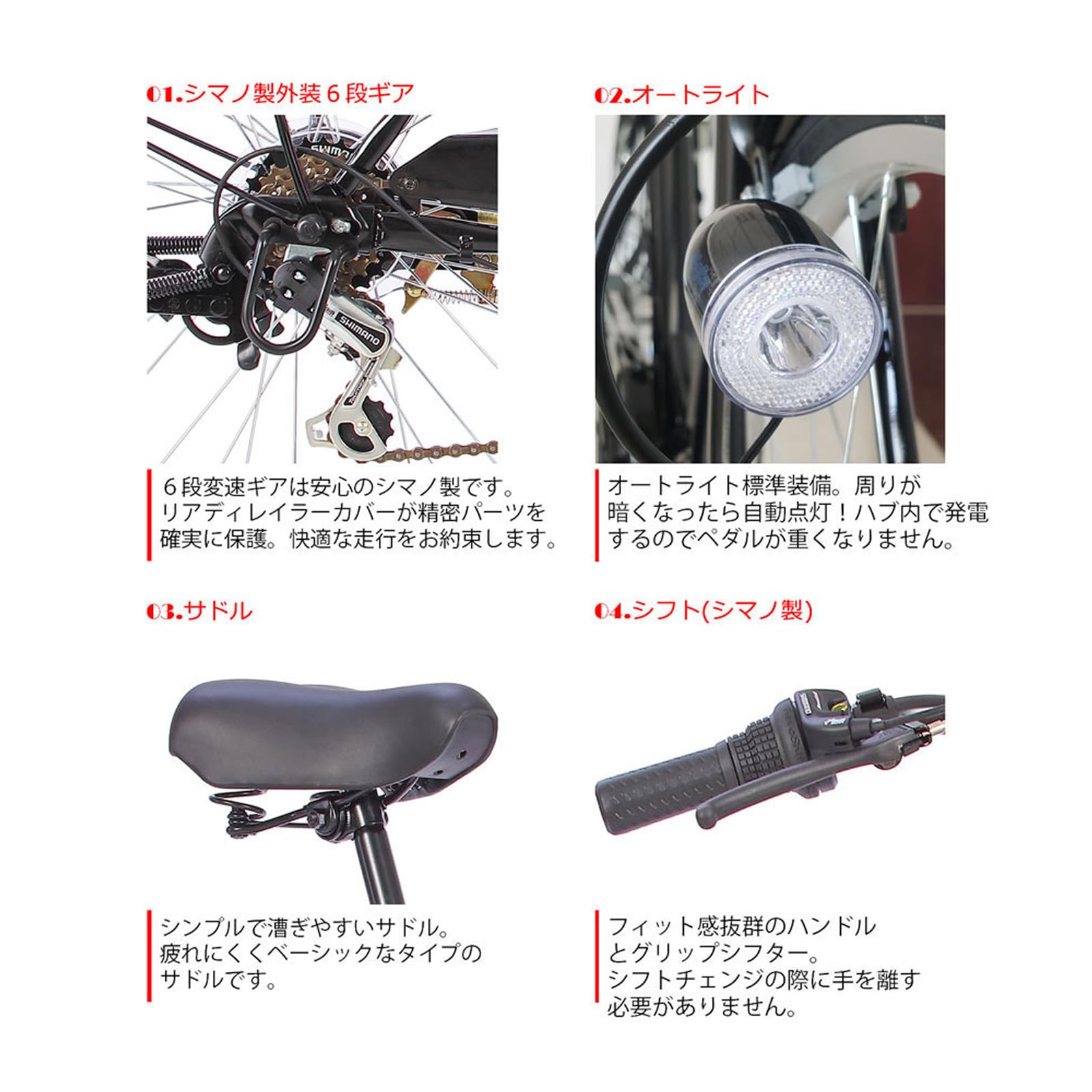 Amazon | 21Technology 折りたたみママチャリ (26インチ) 自転車