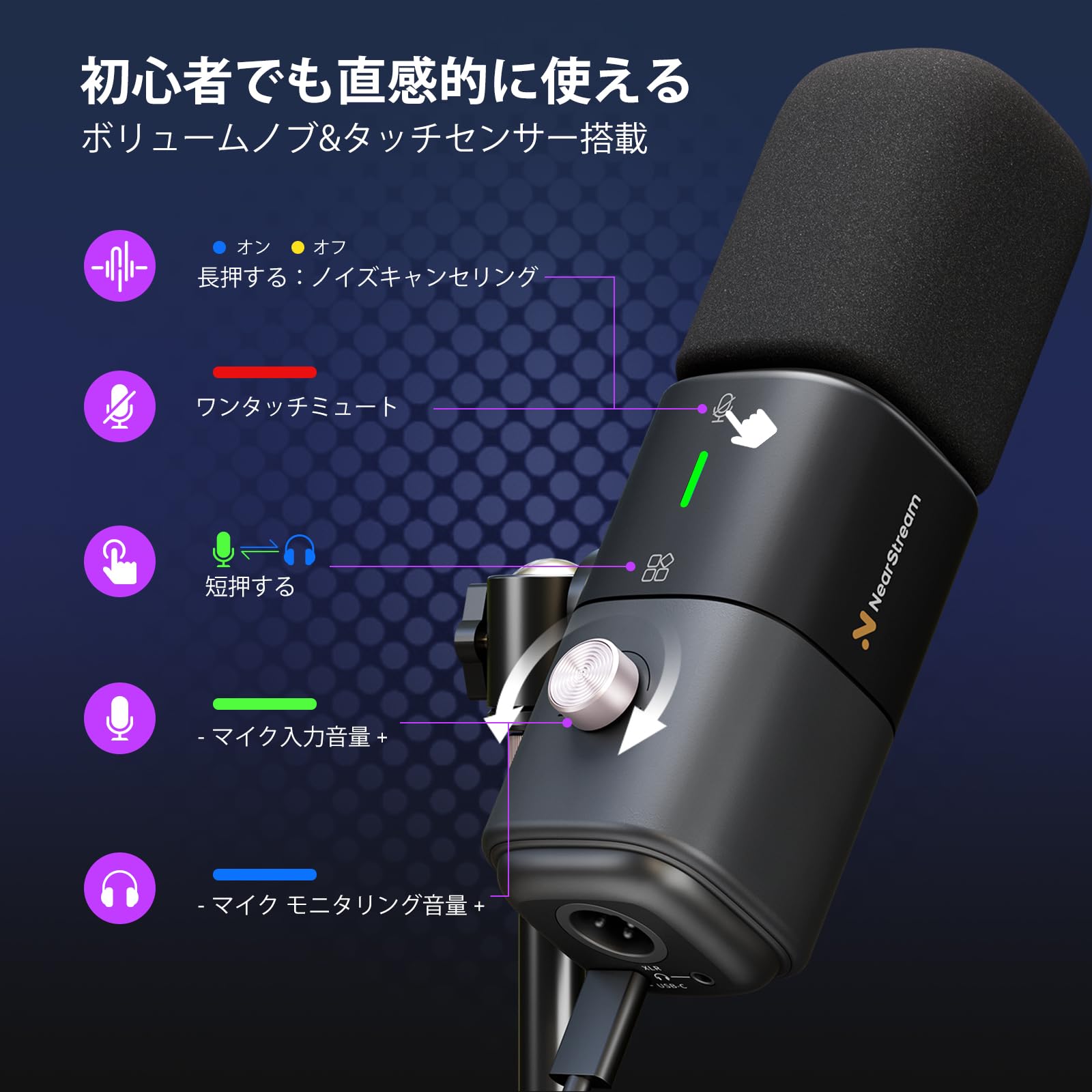 Amazon.co.jp: NearStream コンデンサーマイク 卓上スタンド付き AM25X