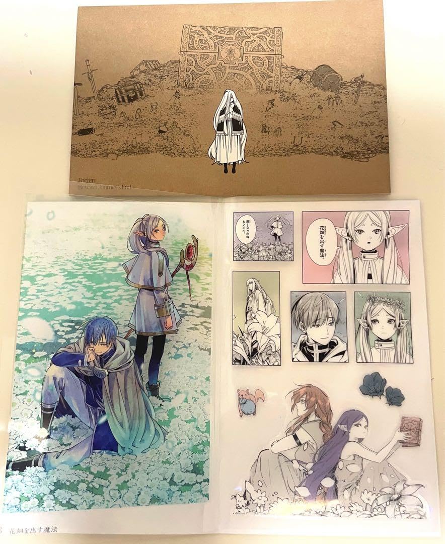 Amazon.co.jp: 葬送のフリーレンシールくじ 花畑を出す魔法