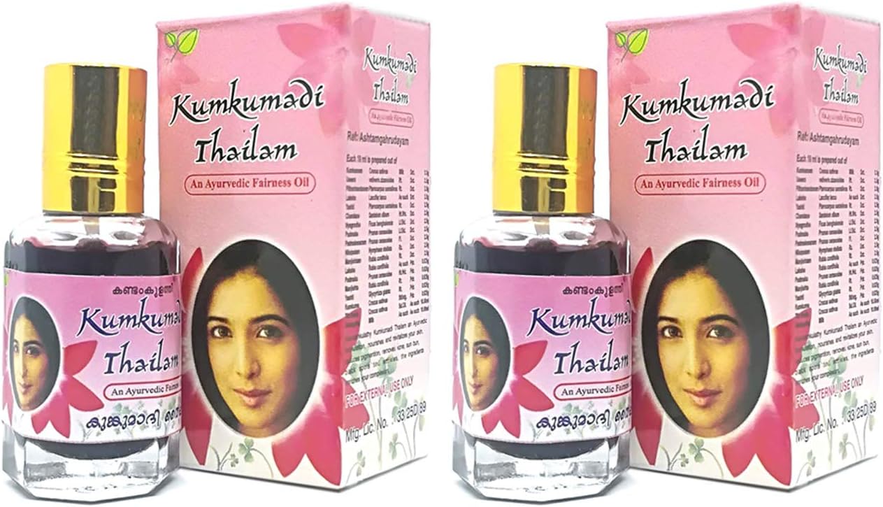 Kandamkulathy Kumkumadi Thailam - 10ml (Pack of 2)