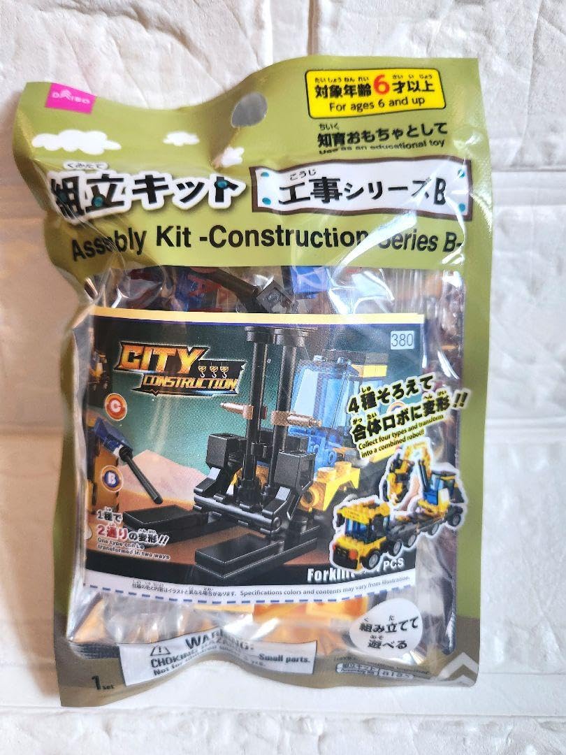 Amazon.co.jp: ダイソー プチブロック 組立キット 警察 消防