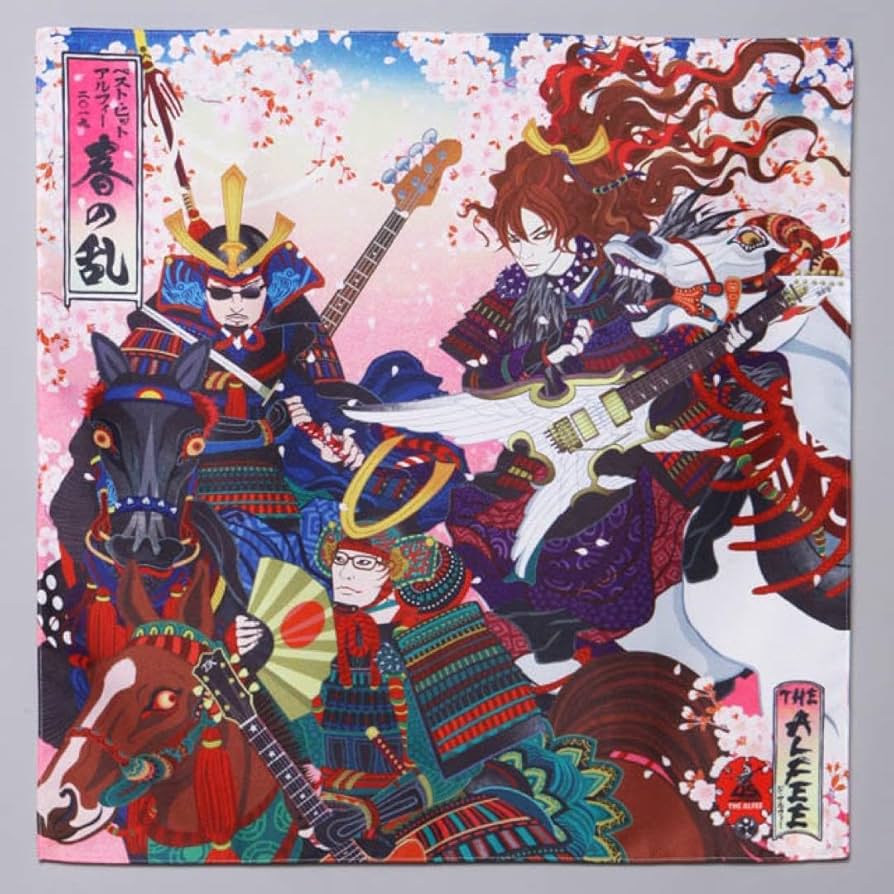 Amazon.co.jp: THE ALFEE 風呂敷 2枚セット : ホーム＆キッチン