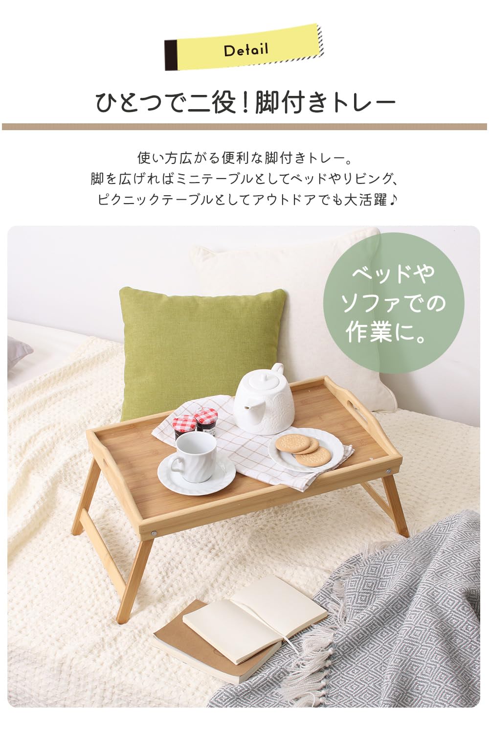 Amazon｜システムK 脚付き折りたたみトレー 【ひとつで二役！脚付き